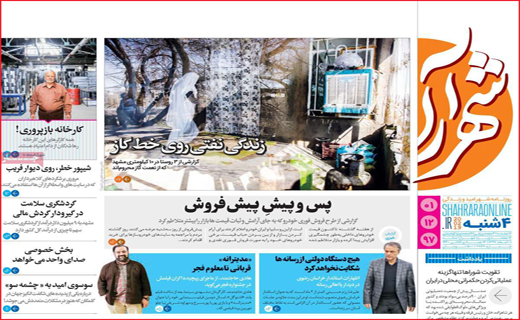 اتاق هایی که رسالت خود را فراموش کردند/ ارز در مسیر آرامش