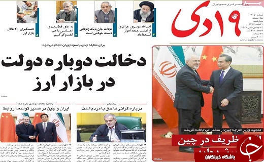 کاهش نرخ جمعیت خطرناک است/هیچ قدرتی جرات تهدید نظامی ایران را ندارد