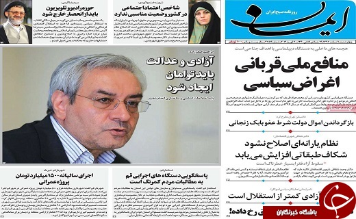 کاهش نرخ جمعیت خطرناک است/هیچ قدرتی جرات تهدید نظامی ایران را ندارد