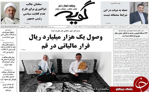 کاهش نرخ جمعیت خطرناک است/هیچ قدرتی جرات تهدید نظامی ایران را ندارد