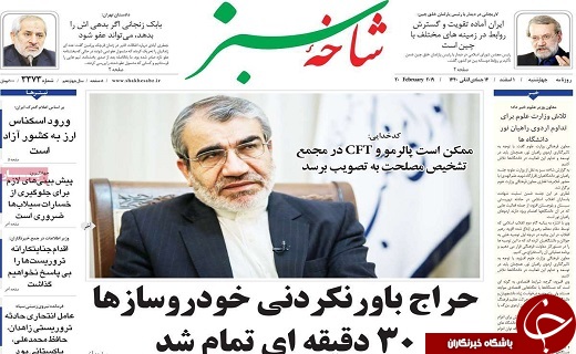 کاهش نرخ جمعیت خطرناک است/هیچ قدرتی جرات تهدید نظامی ایران را ندارد