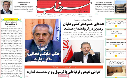 اتاق هایی که رسالت خود را فراموش کردند/ ارز در مسیر آرامش