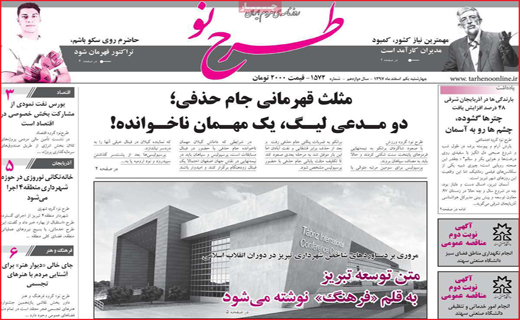 اتاق هایی که رسالت خود را فراموش کردند/ ارز در مسیر آرامش