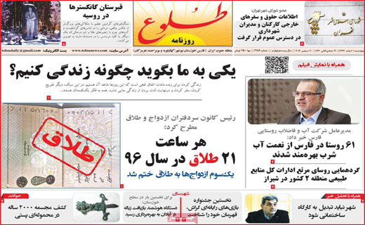اتاق هایی که رسالت خود را فراموش کردند/ ارز در مسیر آرامش