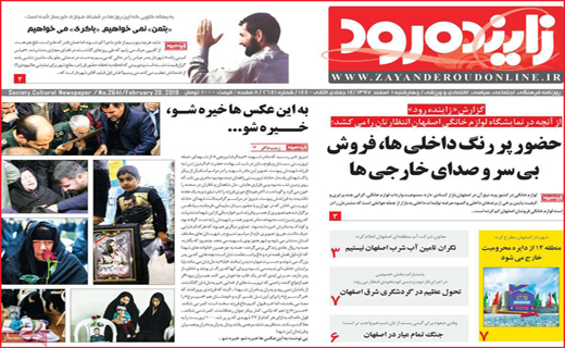 اتاق هایی که رسالت خود را فراموش کردند/ ارز در مسیر آرامش