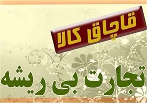 کشف محموله ۱۲۶ میلیاردی قطعات خودرو قاچاق در میناب