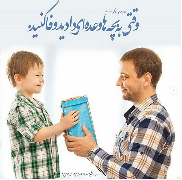 حدیث