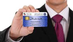 هواپیماهای چارتری در چاله هوایی مخالفت‌ها + صوت