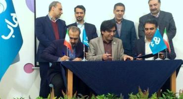 پنج شتاب&zwnj;دهنده تخصصی فناوری&zwnj;های نوظهور دیجیتال راه&zwnj;اندازی شد