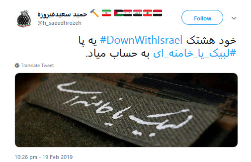 #لبیک_یا_خامنه_ای |خروش کاربران در دفاع از حساب توییتری رهبر معظم انقلاب +تصاویر