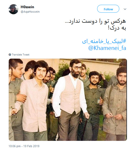 #لبیک_یا_خامنه_ای |خروش کاربران در دفاع از حساب توییتری رهبر معظم انقلاب +تصاویر