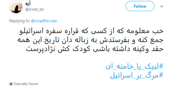 #لبیک_یا_خامنه_ای |خروش کاربران در دفاع از حساب توییتری رهبر معظم انقلاب +تصاویر
