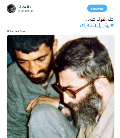#لبیک_یا_خامنه_ای |خروش پرشور کاربران در دفاع از حساب توییتری رهبر معظم انقلاب +تصاویر
