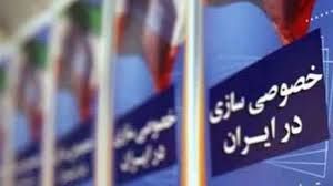 معیارهای سنجش سهم بخش خصوصی در نظام سلامت