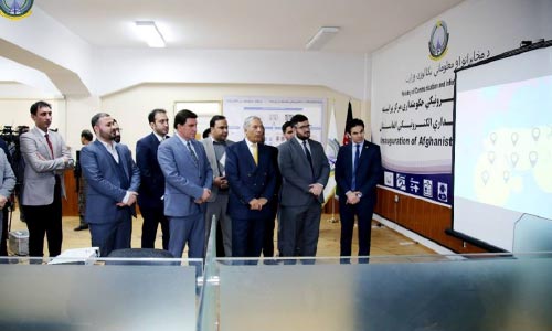 مرکز حکومت داری الکترونیک افغانستان افتتاح شد
