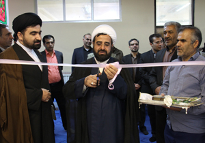 افتتاح انجمن یاوران وقف اشتغال چهارمحال و بختیاری