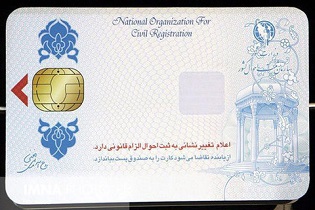 صدور سه هزار و ۸۳۳ کارت ملی هوشمند در خوانسار