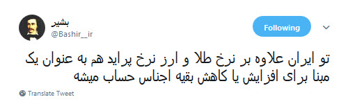 #پراید |طنز تلخ کاربران درباره قیمت سر به فلک کشیده ی پراید! +تصاویر