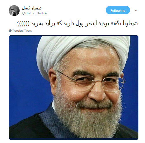 #پراید |طنز تلخ کاربران درباره قیمت سر به فلک کشیده ی پراید! +تصاویر
