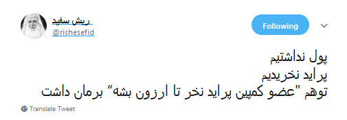 #پراید |طنز تلخ کاربران درباره قیمت سر به فلک کشیده ی پراید! +تصاویر
