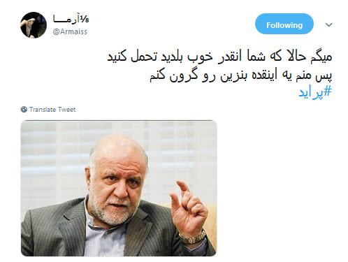 #پراید |طنز تلخ کاربران درباره قیمت سر به فلک کشیده ی پراید! +تصاویر