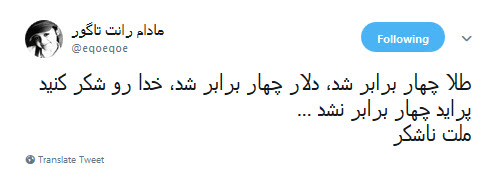 #پراید |طنز تلخ کاربران درباره قیمت سر به فلک کشیده ی پراید! +تصاویر