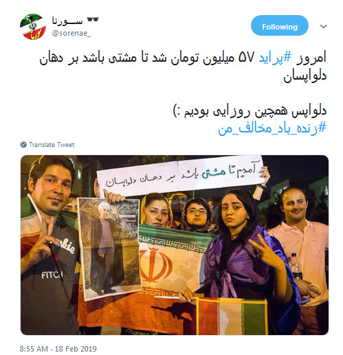 #پراید |طنز تلخ کاربران درباره قیمت سر به فلک کشیده ی پراید! +تصاویر