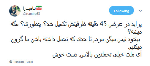 #پراید |طنز تلخ کاربران درباره قیمت سر به فلک کشیده ی پراید! +تصاویر