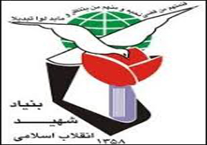 شیراز میزبان همایش معاونان فرهنگی و آموزشی منطقه ۴ کشور