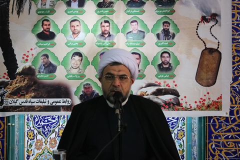 برپایی مراسم یادبود شهدای حادثه تروریستی زاهدان در رشت