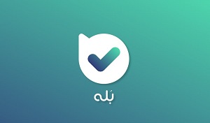 پیام رسان &laquo;بله&raquo; ۳ میلیونی شد