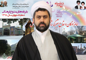 اجرای طرح آرامش بهاری در آمل