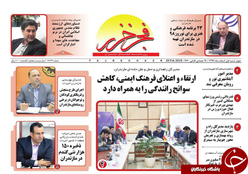 مرغ ها هم شاخ و شانه می کشند/ استوانه های اقتصاد مقاومتی