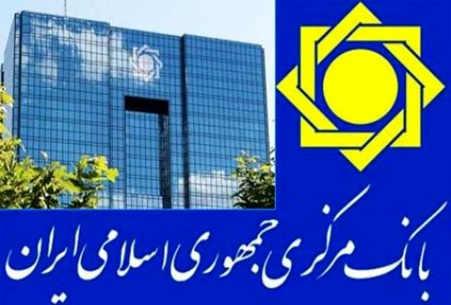 پرداخت ۵۳۸ هزار میلیارد تومان تسهیلات به بخش اقتصاد