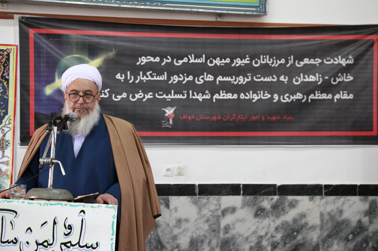مراسم یادبود شهدای حمله تروریستی محور خاش-زاهدان