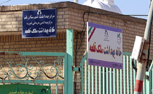 جولان انگل سالَک در پر جمعیت ترین بخش قم/ردی که تا ابد بر بدن و چهره مبتلایان خواهد ماند جولان انگل سالَک در پر جمعیت ترین بخش قم/ردی که تا ابد بر بدن و چهره مبتلایان خواهد ماند