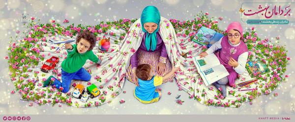 دیوارنگاره جدید میدان ولیعصر(عج) +عکس
