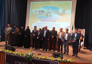 شهرداری اصفهان رتبه برتر مدیریت بهینه سازی مصرف انرژی کشور