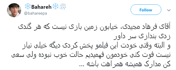 #پلیس_وظیفه_شناس| پیکه به خاطر تخلف در رانندگی جریمه شد اما مثل مجیدی پست نذاشت