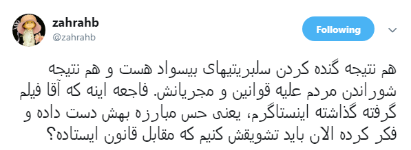 #پلیس_وظیفه_شناس| پیکه به خاطر تخلف در رانندگی جریمه شد اما مثل مجیدی پست نذاشت