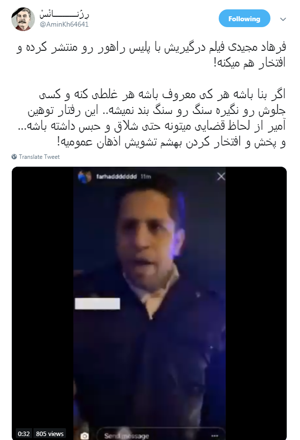 #پلیس_وظیفه_شناس| پیکه به خاطر تخلف در رانندگی جریمه شد اما مثل مجیدی پست نذاشت