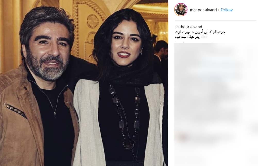آخرین قاب ثبت شده از خشایار الوند برای برادرزاده&zwnj; بازیگرش