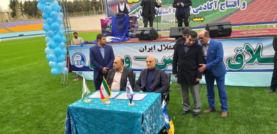مراسم افتتاحیه آکادمی باشگاه استقلال برگزار شد