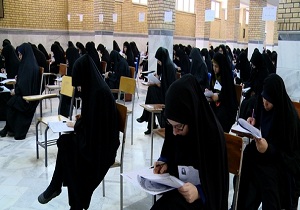 آزمون جامعه الزهرا (س)در قم برگزار شد