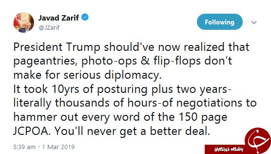 ظریف ظریف