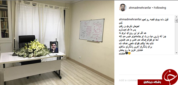 دل نوشته ارسطوی &laquo;پایتخت&raquo; برای خشایار الوند +عکس