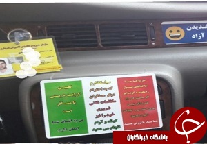 کار تحسین برانگیز یک راننده تاکسی کرمانشاهی