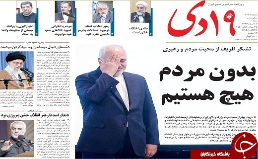 اجرای پروژه محرومیت زدایی در قم/ذخایر ارزی بانک مرکزی از دست نرفته بلکه افزایش یافته