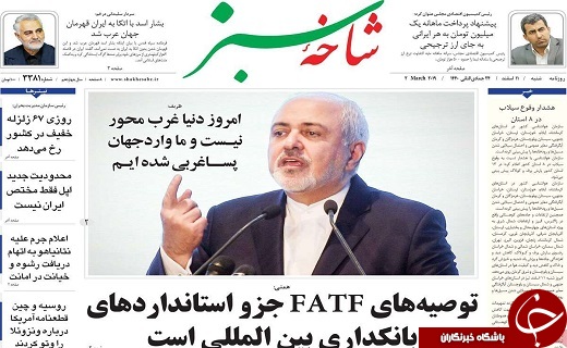 اجرای پروژه محرومیت زدایی در قم/ذخایر ارزی بانک مرکزی از دست نرفته بلکه افزایش یافته