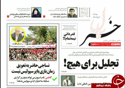 تجلیل برای هیچ/ زیاده روی در حد سرطان